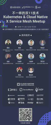 Kubernetes &amp; Cloud Native x Service Mesh Meetup