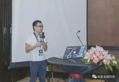 黄挺在 GIAC 演讲