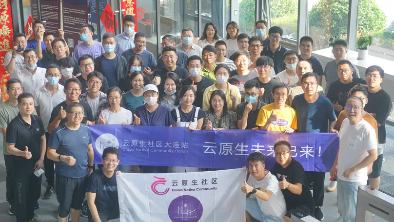 云原生社区 meetup 第六期大连站